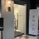 블랙스완속눈썹&눈썹부천점 | 부천 신중동 속눈썹 연장 블랙스완 포인트래쉬연장