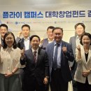 한국기술연합