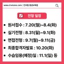 진위운수 티스토리