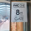 NC 신구로점 2층-1 이미지