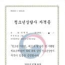 아동가족상담센터