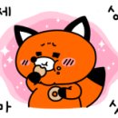 송원바베큐치킨산정점