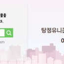 유니콘공인중개사사무소 네이버블로그