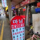 수원암소마을 | 시흥사거리 수원암소마을정육점식당 한우 추천(2)