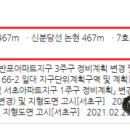 강남대로95길 81 이미지