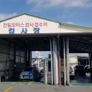 전일모터스 이미지