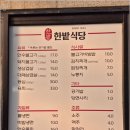 홍성식당 이미지