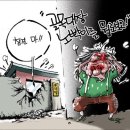 골목대장 - 당진시 당진중앙2로 211-62 | 골목대장