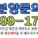 거제 마린 푸르지오 1단지 이미지
