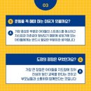 국가대표 No.1 태권도장 이미지