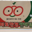 글라스스타 위례점 이미지