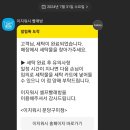 이지워시셀프빨래방분당 - 성남시 분당구 효자길 13 | 이지워시셀프빨래방분당