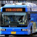 내곡동470 이미지