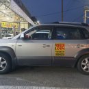 덕평카센타 이미지