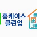 스카이케어스 이미지