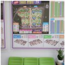 부동산모아공인중개사사무소 이미지