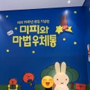 전시회 인사센트럴뮤지엄 서울 종로 인사동 관훈동 여름방학 체험 전시 아이와 가볼만 한 곳 만족 후기