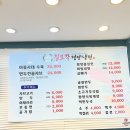 칠보각평양냉면