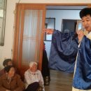 성계2리경로당 이미지