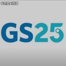 GS25 양천도서관점 이미지