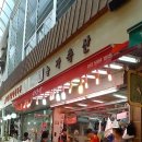 지동축산 이미지