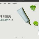 사라피부
