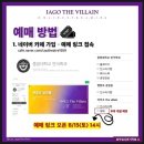 중앙연기학원 이미지