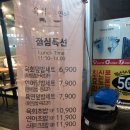 육회바른연어쌍문점