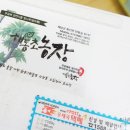 순겸농장 이미지