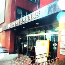 양재종합사회복지관 이미지
