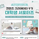 위컴퍼니 이미지