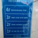 해양당구장 이미지