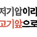 콩가루배달삼겹살 네이버블로그