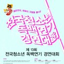 용연기학원 이미지