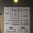 왕십리막창 2호점 이미지