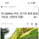 기아시흥서비스센터주