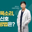 킹건강관리