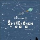 도서출판 우주