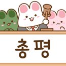 파주참갈비 네이버블로그