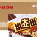 헬로앨리스마켓24 이미지