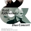 [2010.04.23-24] 북유럽 재즈의 정상! Terje Rypdal(기타) & Ketil Bjornstad(피아노) Duo Concert In Korea @ 올림푸스 홀 이미지
