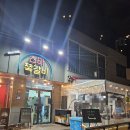 경대정문약국 | 대구 신암동 맛집 경대고기집 스타쪽갈비 방문후기