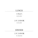 스시카와