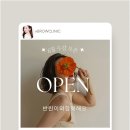 엠마뷰티아카데미학원