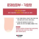 레푸스 수원광교점 이미지