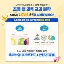 방과후 중등 수학지도사(2급) 이미지