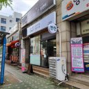 찬상프리미엄반찬카페 이미지