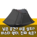비스타리빙