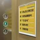 라온컴퓨터 | 광주실용음악학원 ; 라온실용음악학원 문화전당점