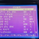바른 정비 이미지